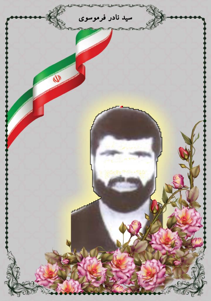 فاقد تصویر